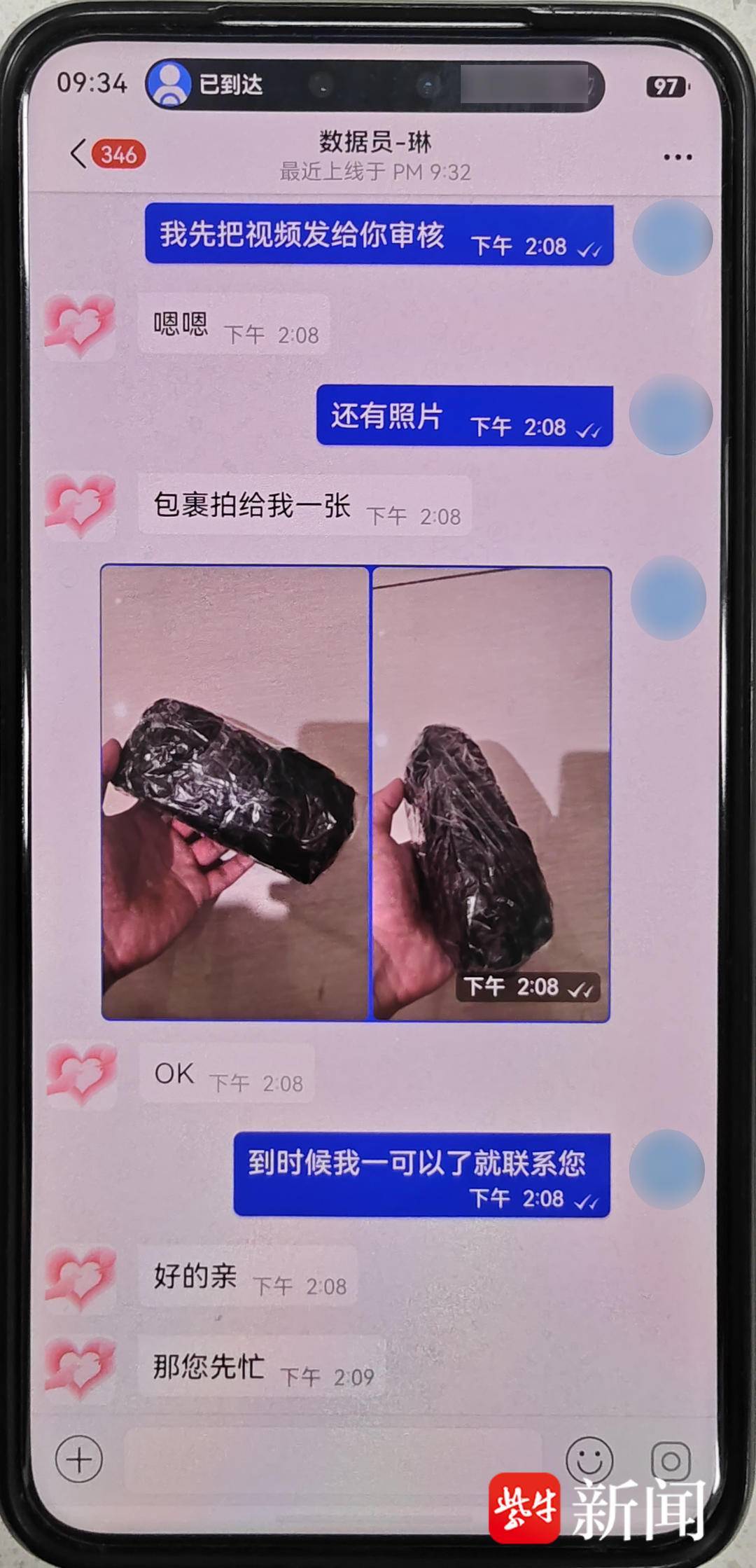 跨市打车来丹阳交 3 万现金?民警当场拦下:全是骗局 跨市打车来丹阳交 3 万现金?民警当场拦下:全是骗局