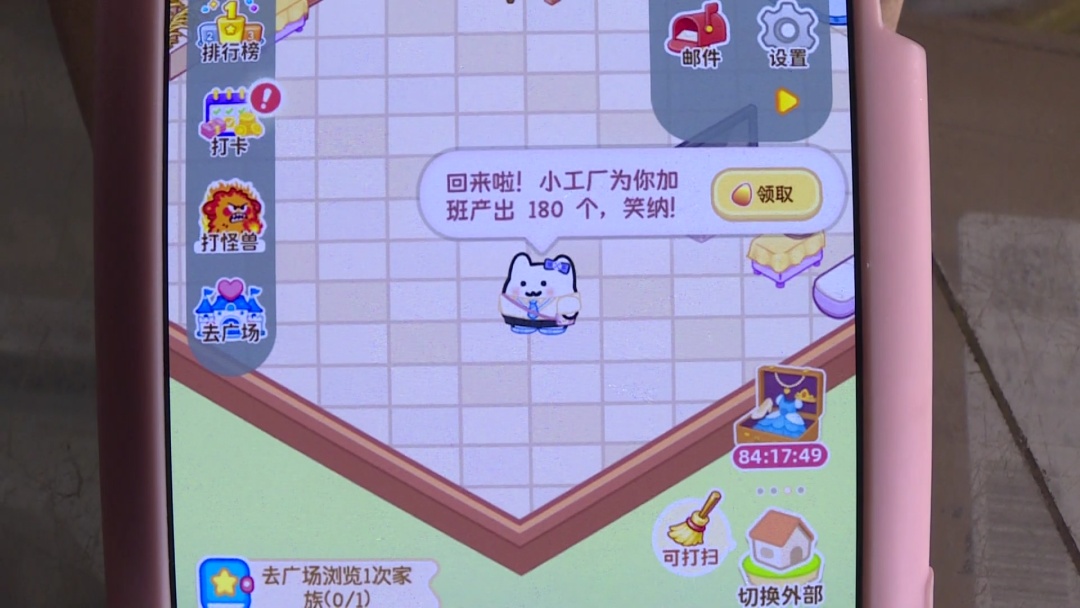 警惕!广州一五年级女孩玩游戏遇“警官”诈骗,家长近5000元瞬间被骗 警惕!广州一五年级女孩玩游戏遇“警官”诈骗,家长近5000元瞬间被骗