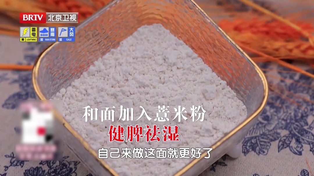 生痰湿还伤脾胃,夏天这类食物劝你少吃,1碗家常面,开胃、祛湿、养心脏,现在吃正好 生痰湿还伤脾胃,夏天这类食物劝你少吃,1碗家常面,开胃、祛湿、养心脏,现在吃正好