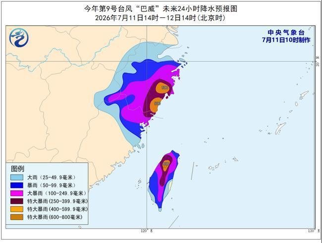 台风“巴威”12日凌晨将在浙江三门至苍南一带沿海登陆
