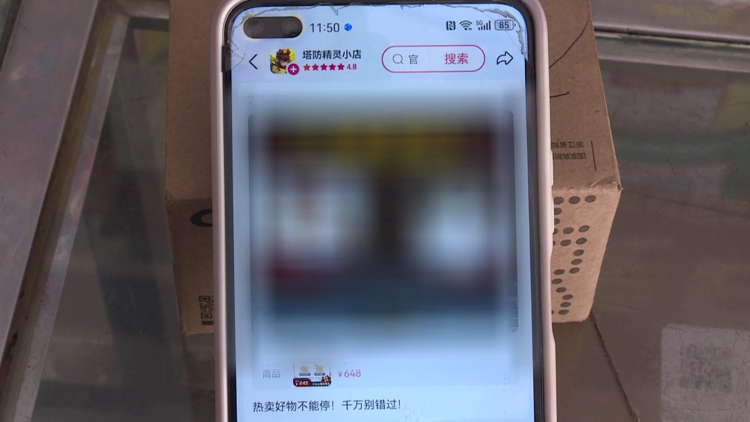 警惕!广州一五年级女孩玩游戏遇“警官”诈骗,家长近5000元瞬间被骗 警惕!广州一五年级女孩玩游戏遇“警官”诈骗,家长近5000元瞬间被骗