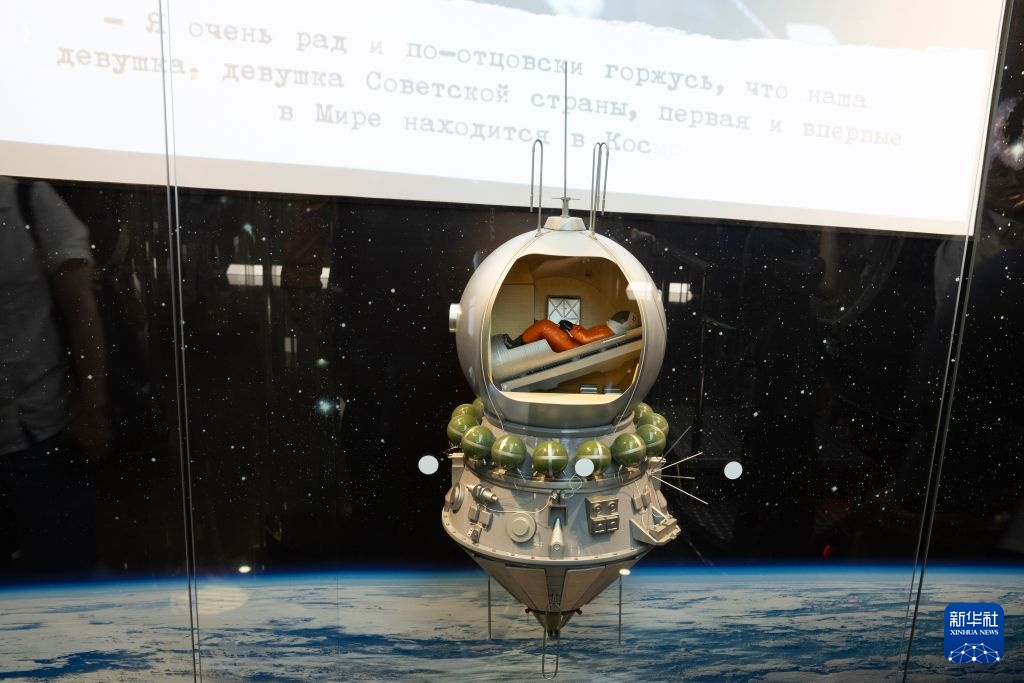 探访捷列什科娃“宇宙”博物馆 探访捷列什科娃“宇宙”博物馆