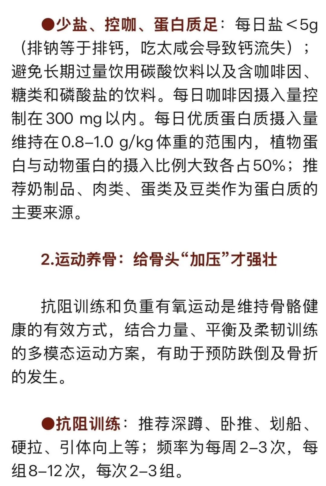 天天喝咖啡、奶茶,小心被这种病盯上 天天喝咖啡、奶茶,小心被这种病盯上
