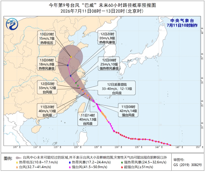 今年首个暴雨红色预警!这些地区有特大暴雨 今年首个暴雨红色预警!这些地区有特大暴雨