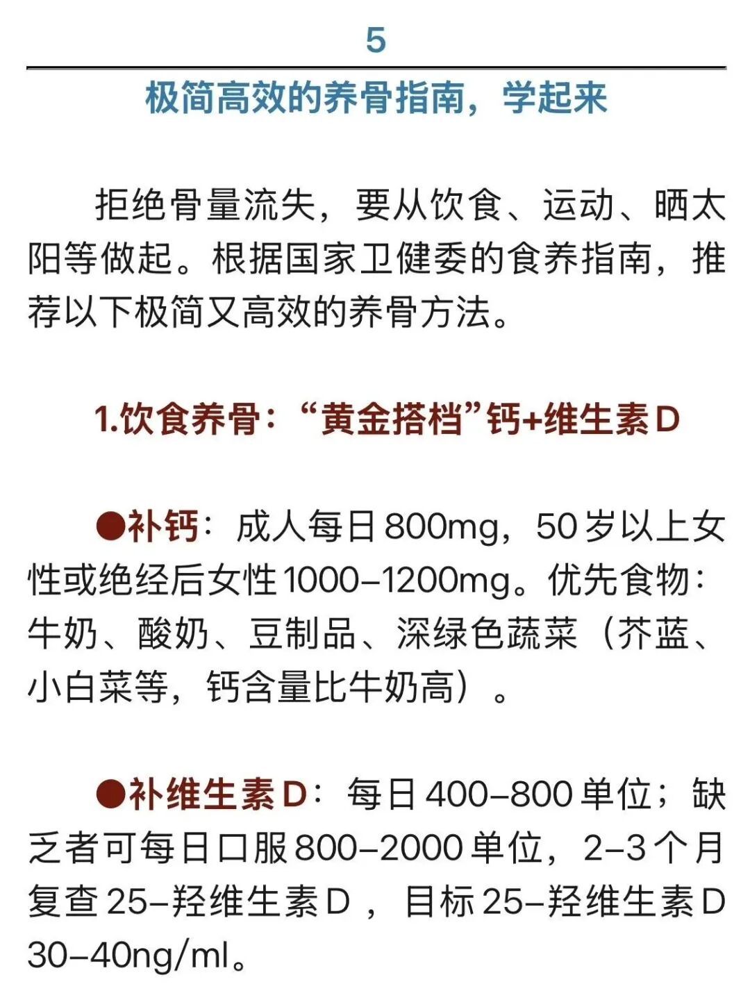 天天喝咖啡、奶茶,小心被这种病盯上 天天喝咖啡、奶茶,小心被这种病盯上