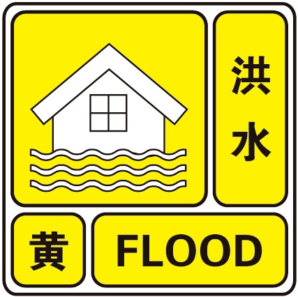 浙江沿海已现狂风巨浪！全省超百条预警信号生效中，专家提醒：警惕台风“危险半圆”！
