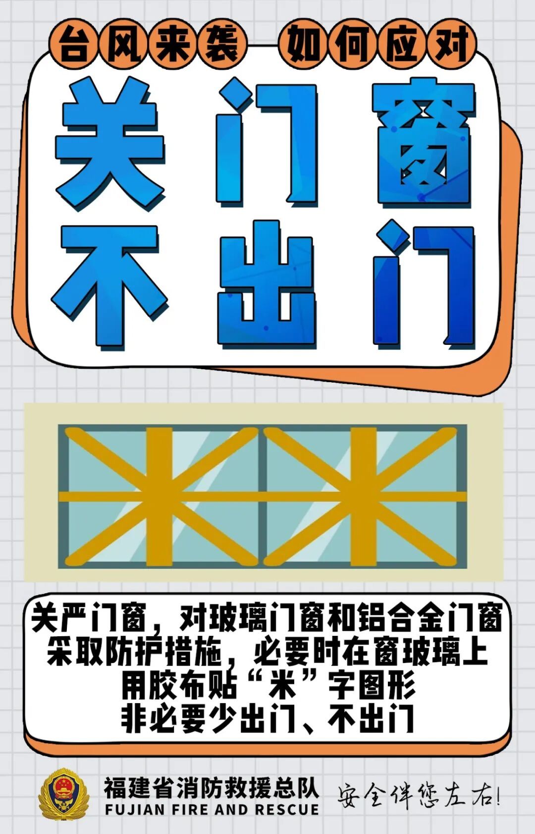 “巴威”路径又有变!福建发布台风、暴雨双预警! “巴威”路径又有变!福建发布台风、暴雨双预警!