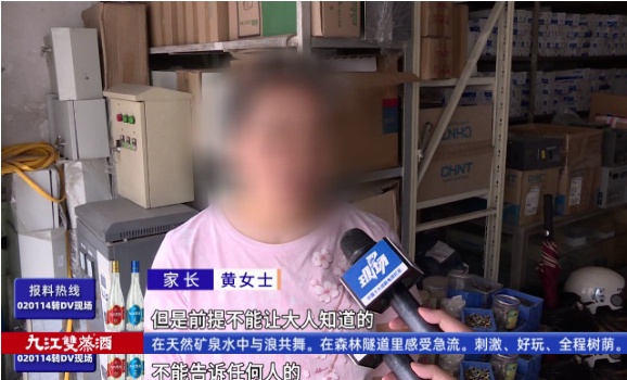警惕!广州一五年级女孩玩游戏遇“警官”诈骗,家长近5000元瞬间被骗 警惕!广州一五年级女孩玩游戏遇“警官”诈骗,家长近5000元瞬间被骗