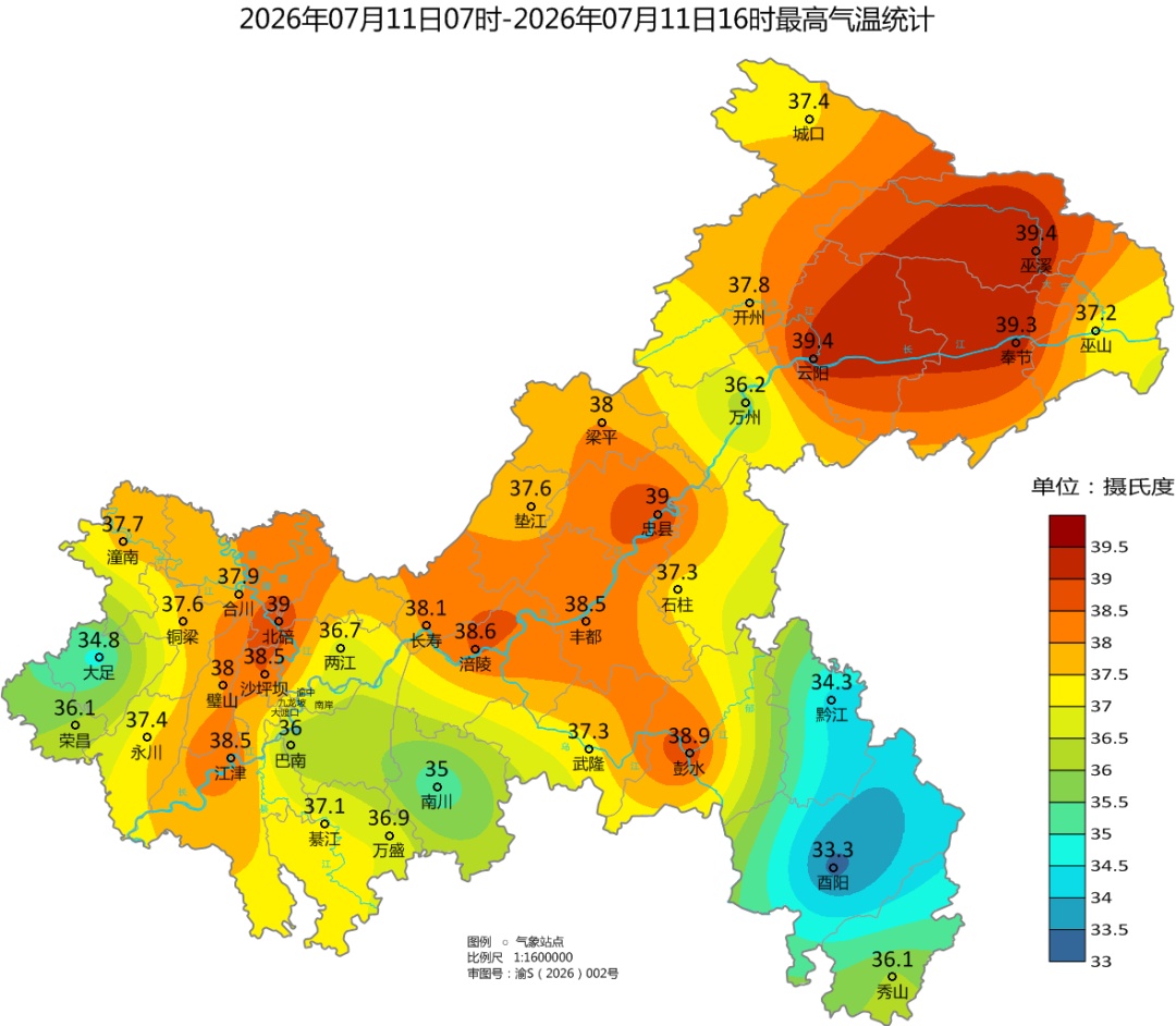 天气丨重庆今日30个区县超37℃!一边晴热持续,一边阵雨“下开水”…… 天气丨重庆今日30个区县超37℃!一边晴热持续,一边阵雨“下开水”……