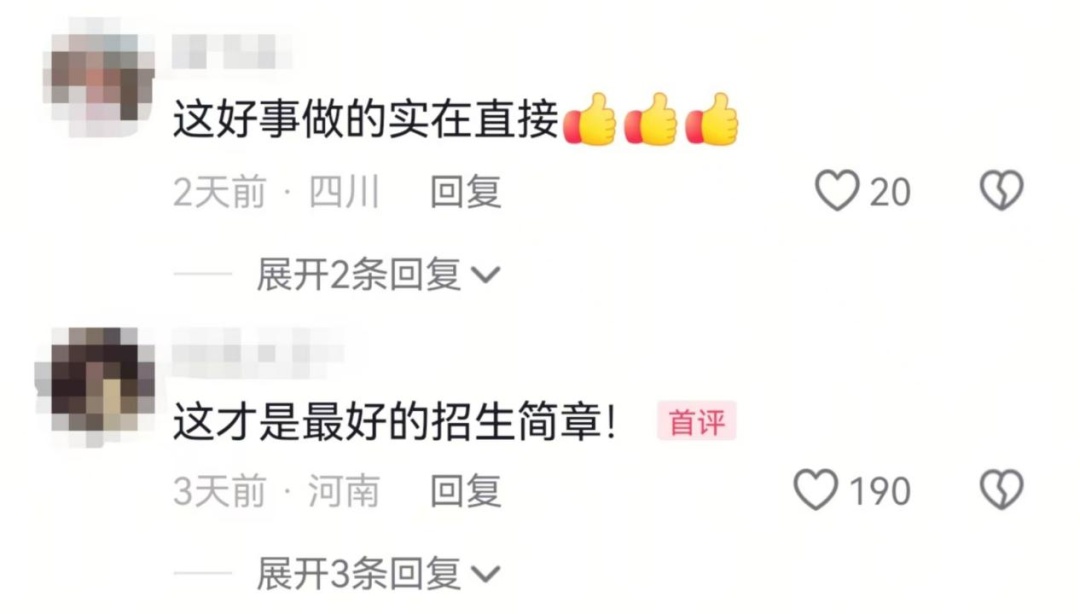 都放暑假了,学校为啥还买下1万斤西瓜? 都放暑假了,学校为啥还买下1万斤西瓜?