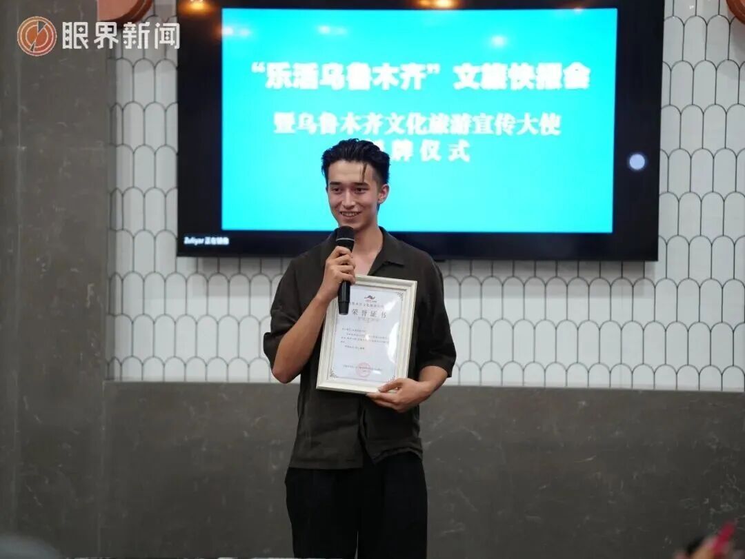 “新疆小羊哥”,有新身份! “新疆小羊哥”,有新身份!