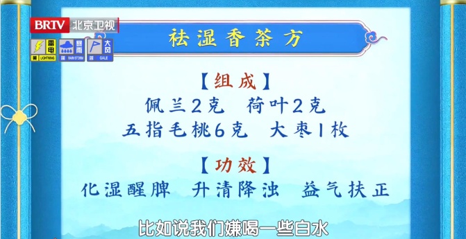 生痰湿还伤脾胃,夏天这类食物劝你少吃,1碗家常面,开胃、祛湿、养心脏,现在吃正好 生痰湿还伤脾胃,夏天这类食物劝你少吃,1碗家常面,开胃、祛湿、养心脏,现在吃正好