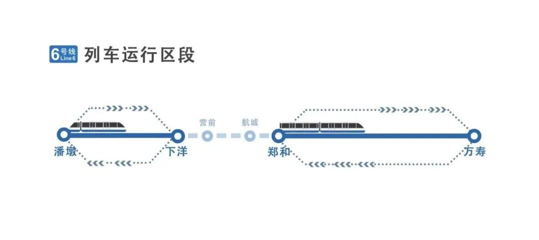 7月11日20时起,福州地铁高架区段暂停运营 7月11日20时起,福州地铁高架区段暂停运营