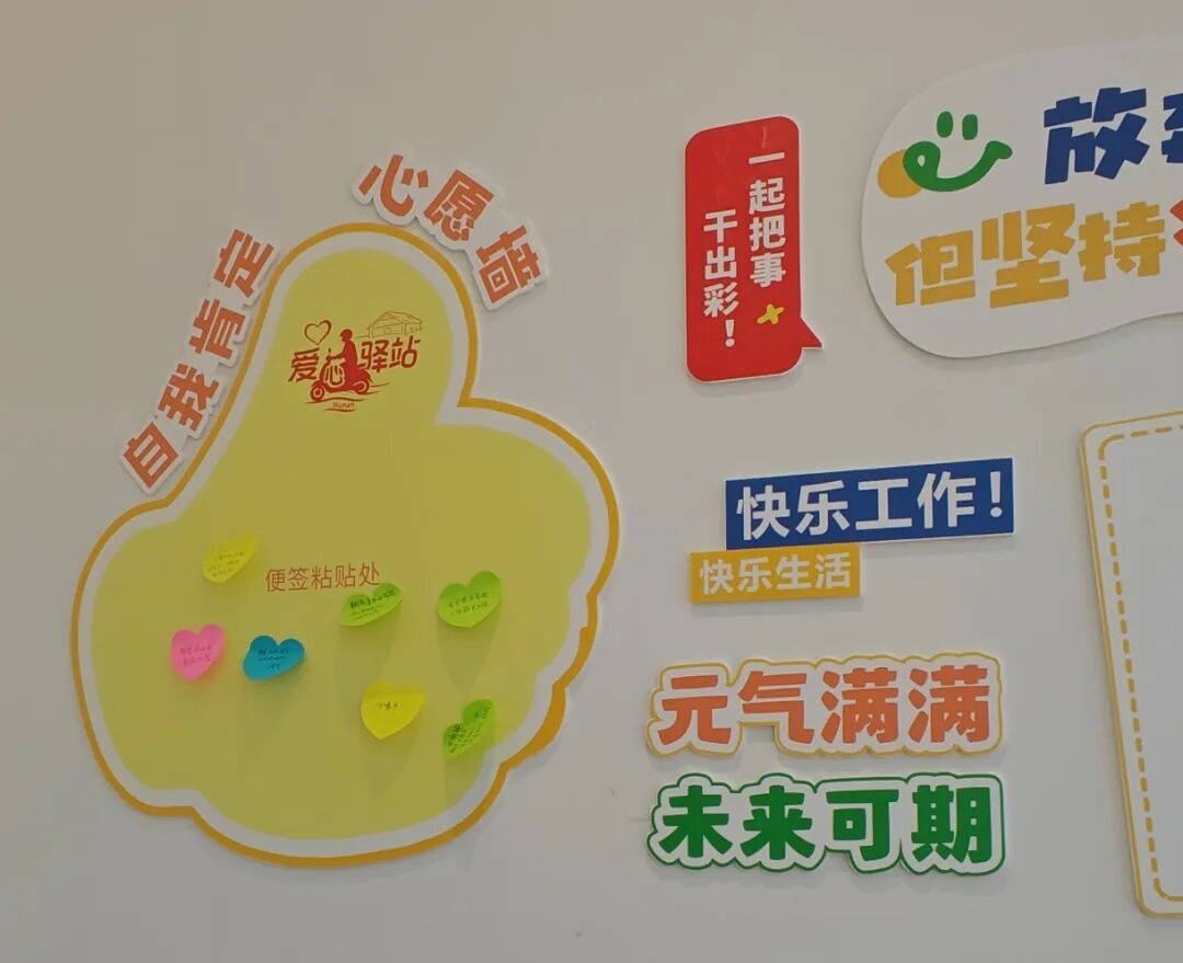 湖南要建1000座爱心驿站！有空调有水喝能热饭，外卖小哥：三伏天等单不用再蹲路边
