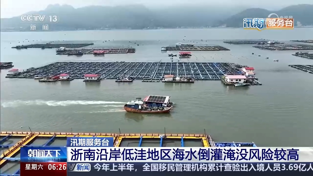 台风来袭,如何最大限度降低农业生产损失?专家提示 台风来袭,如何最大限度降低农业生产损失?专家提示