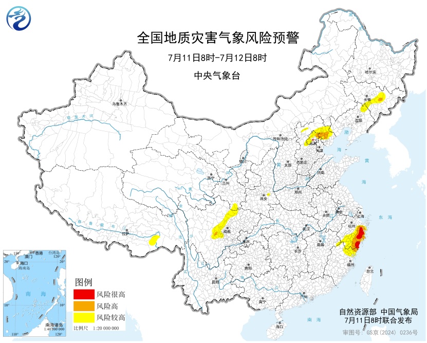 今年首个暴雨红色预警!这些地区有特大暴雨 今年首个暴雨红色预警!这些地区有特大暴雨