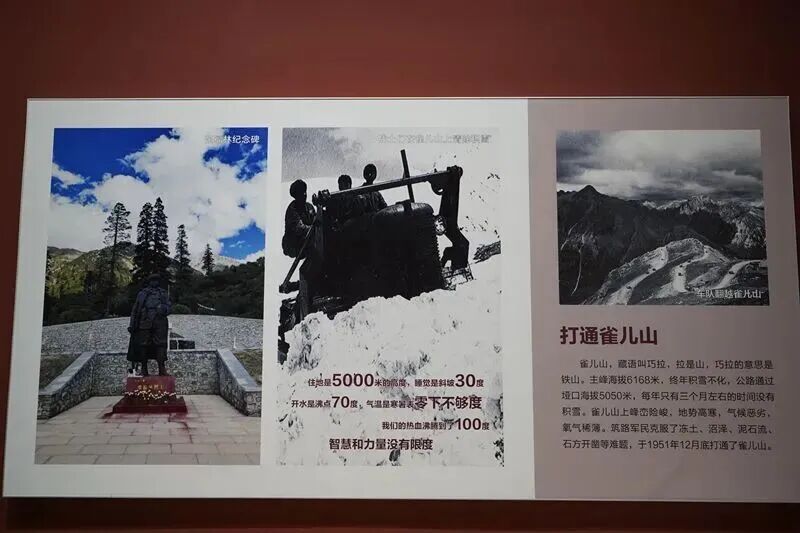 “打车进藏”火了，天路背后的英雄更值得我们铭记！