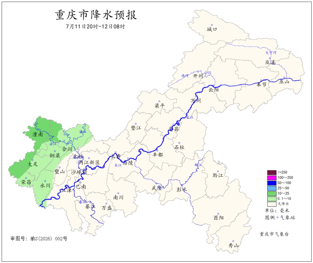 天气丨重庆今日30个区县超37℃!一边晴热持续,一边阵雨“下开水”…… 天气丨重庆今日30个区县超37℃!一边晴热持续,一边阵雨“下开水”……