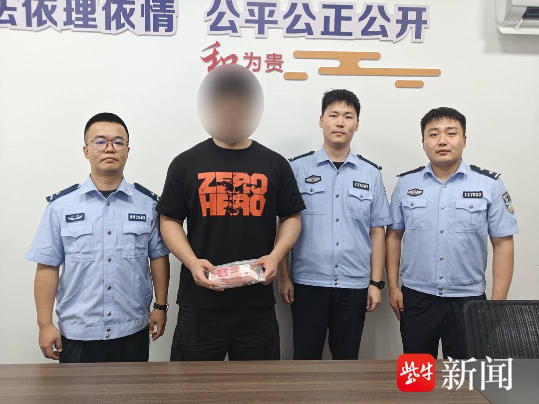 跨市打车来丹阳交 3 万现金?民警当场拦下:全是骗局 跨市打车来丹阳交 3 万现金?民警当场拦下:全是骗局