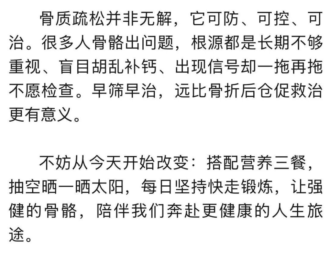 天天喝咖啡、奶茶,小心被这种病盯上 天天喝咖啡、奶茶,小心被这种病盯上