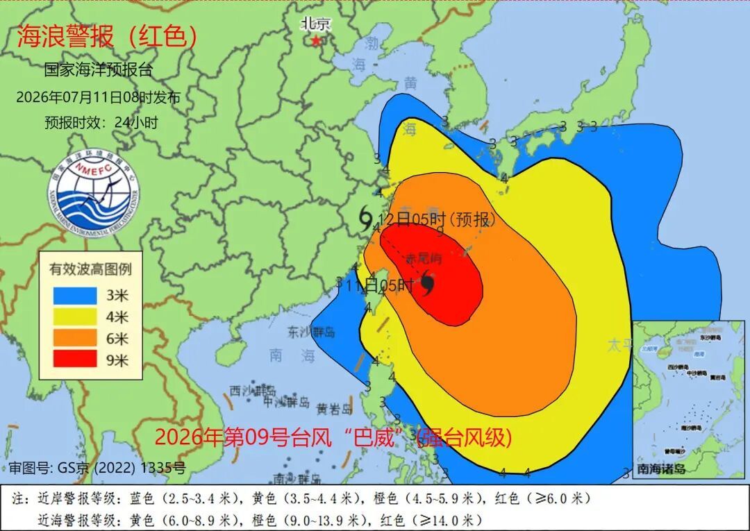 台风“巴威”强度升级！国家海洋预报台发布海浪红色预警、风暴潮橙色预警