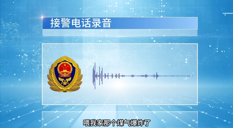 深夜火海,一家三口成功脱险!他们做对了什么? 深夜火海,一家三口成功脱险!他们做对了什么?