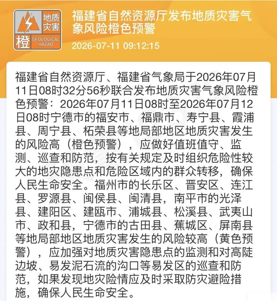 “巴威”路径又有变!福建发布台风、暴雨双预警! “巴威”路径又有变!福建发布台风、暴雨双预警!