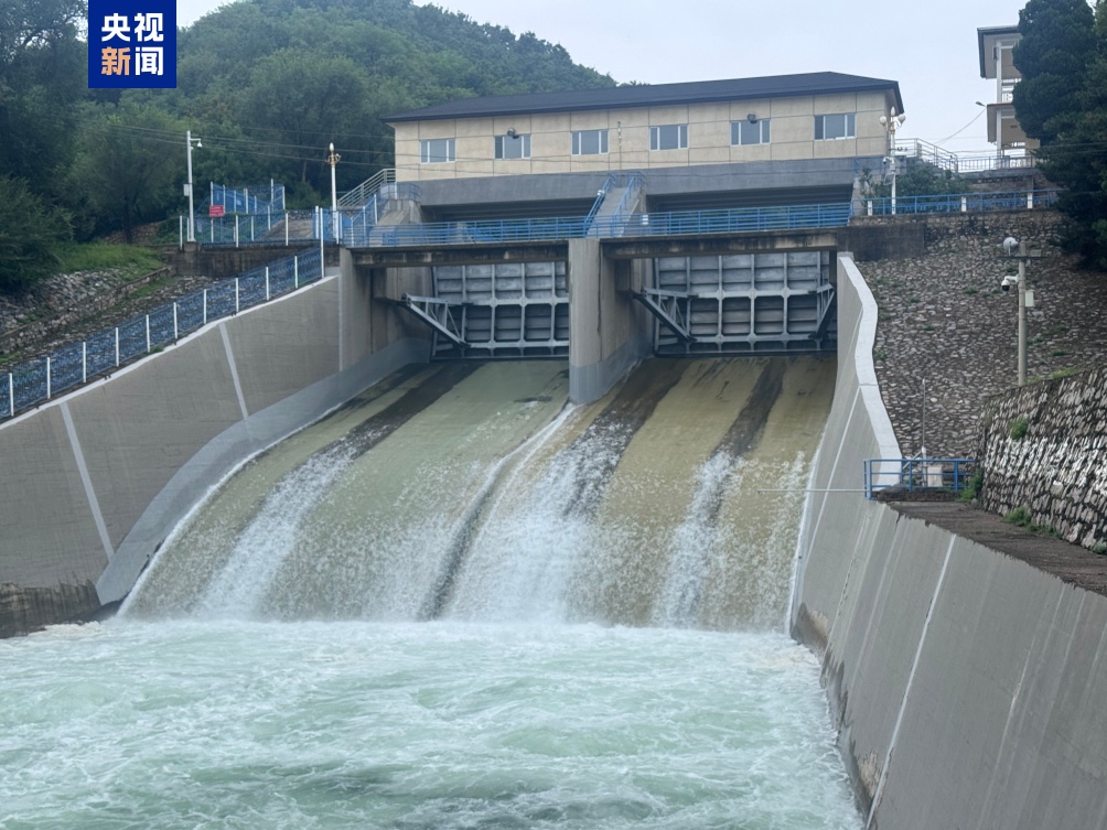 应对强降雨,北京市怀柔水库开启西溢洪道进行预泄 应对强降雨,北京市怀柔水库开启西溢洪道进行预泄