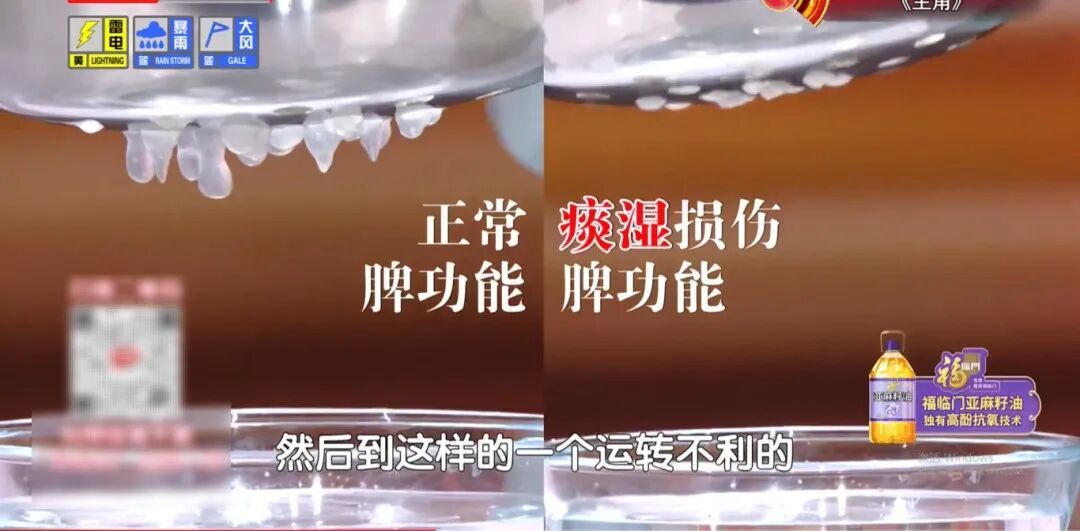 生痰湿还伤脾胃,夏天这类食物劝你少吃,1碗家常面,开胃、祛湿、养心脏,现在吃正好 生痰湿还伤脾胃,夏天这类食物劝你少吃,1碗家常面,开胃、祛湿、养心脏,现在吃正好
