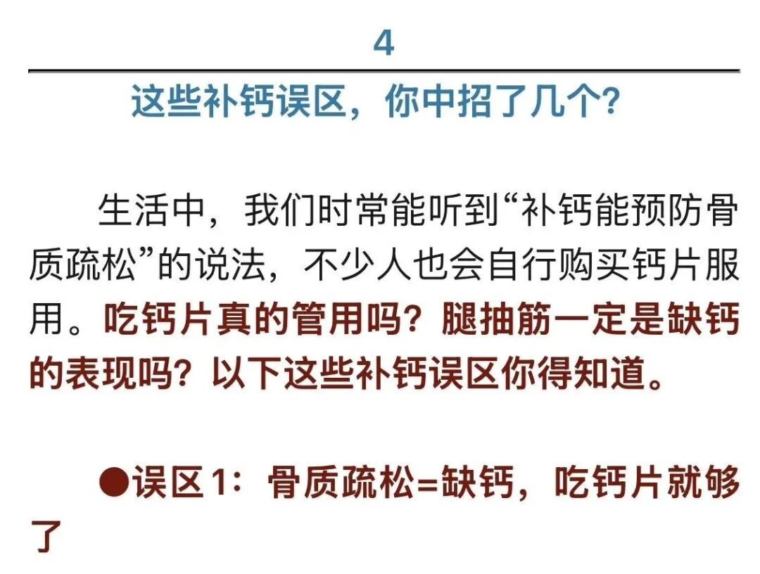 天天喝咖啡、奶茶,小心被这种病盯上 天天喝咖啡、奶茶,小心被这种病盯上