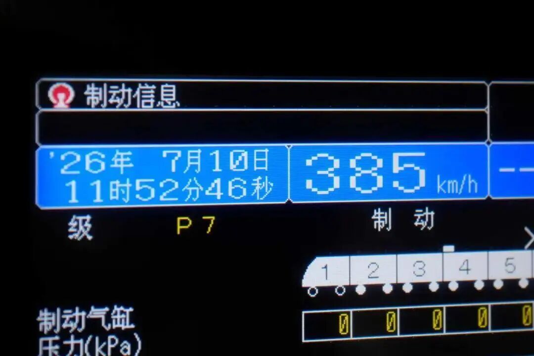 提速试验成功!西安至安康将迈入“1小时交通圈” 提速试验成功!西安至安康将迈入“1小时交通圈”