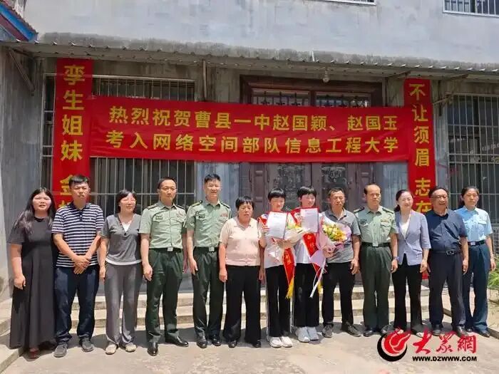 山东双胞胎姐妹考上同一所军校,学校送来专属录取通知书 山东双胞胎姐妹考上同一所军校,学校送来专属录取通知书