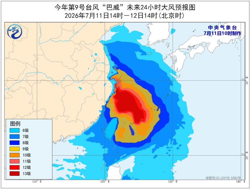 “巴威”登陆地点有变！河北最新雨情速报：特大暴雨9站，大暴雨298站……