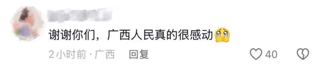 “穿最烂的鞋，走最烂的路，去见我们最挂念的人”
