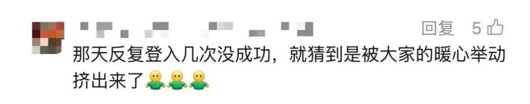 “穿最烂的鞋，走最烂的路，去见我们最挂念的人”
