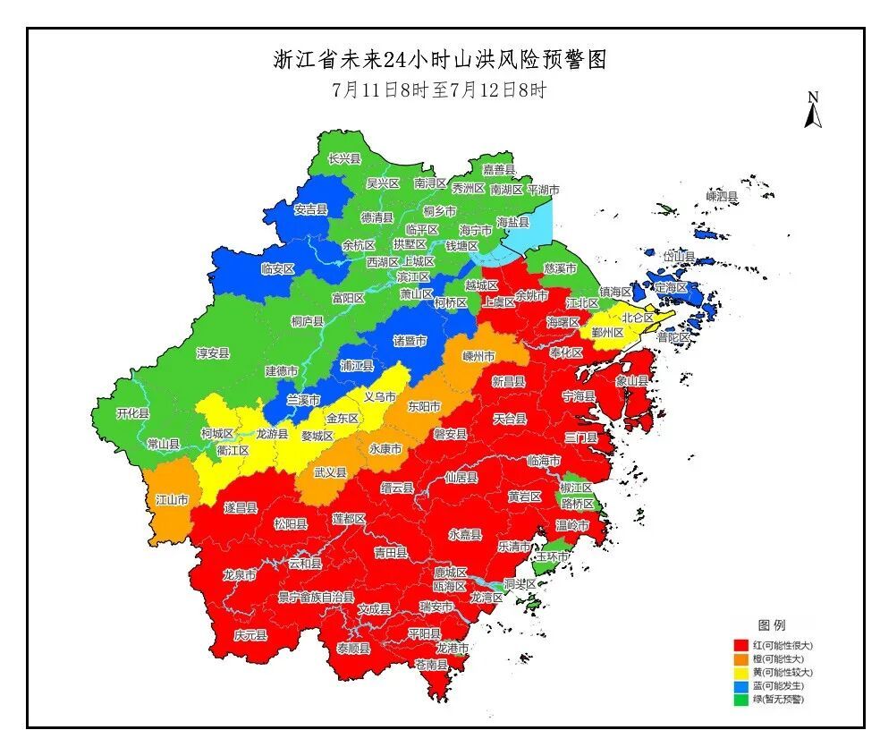 浙江提升防台风应急响应至Ⅰ级，中央气象台发布今年首个暴雨红色预警