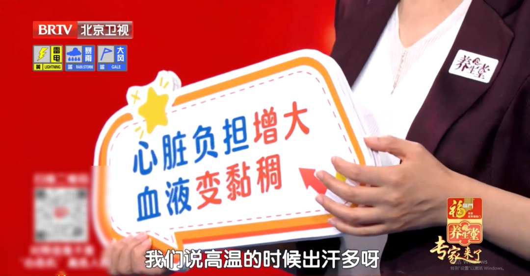 生痰湿还伤脾胃,夏天这类食物劝你少吃,1碗家常面,开胃、祛湿、养心脏,现在吃正好 生痰湿还伤脾胃,夏天这类食物劝你少吃,1碗家常面,开胃、祛湿、养心脏,现在吃正好