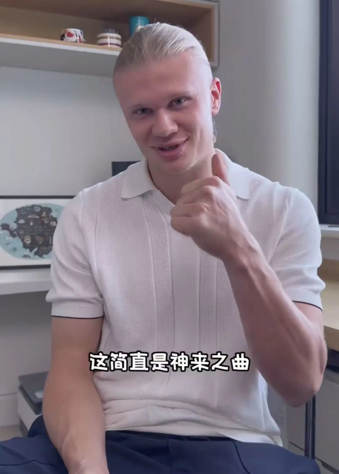 希望哈兰德安安静静?网友:怎么可能 希望哈兰德安安静静?网友:怎么可能