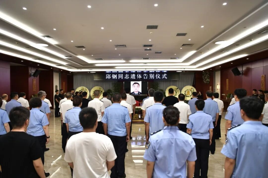 天津公安民警邱钢,在工作岗位突发疾病因公牺牲,生命定格在55岁 天津公安民警邱钢,在工作岗位突发疾病因公牺牲,生命定格在55岁
