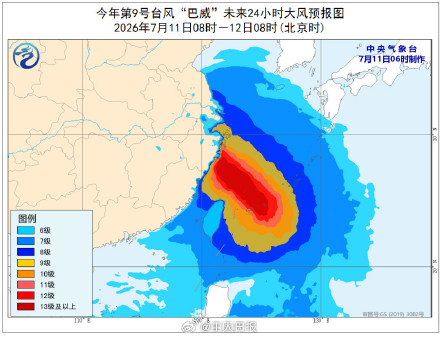 “巴威”再加强为强台风