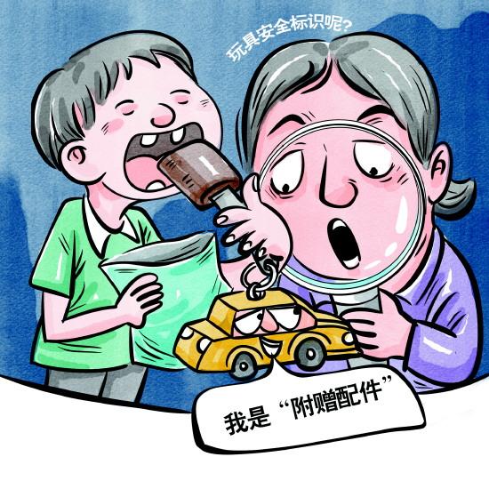 食品玩具跨界产品须守双重安全底线 食品玩具跨界产品须守双重安全底线