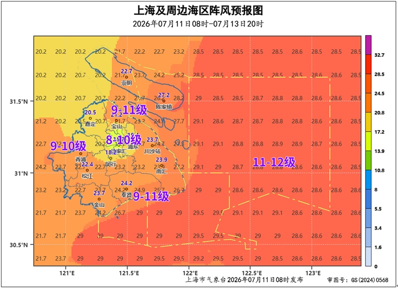 登陆地点有变!预计“巴威” 将于今日夜间至明日凌晨在浙江温岭至瑞安一带沿海登陆 登陆地点有变!预计“巴威” 将于今日夜间至明日凌晨在浙江温岭至瑞安一带沿海登陆