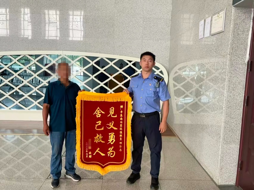 1秒钟救了2条命!邓泽志,好样的! 1秒钟救了2条命!邓泽志,好样的!