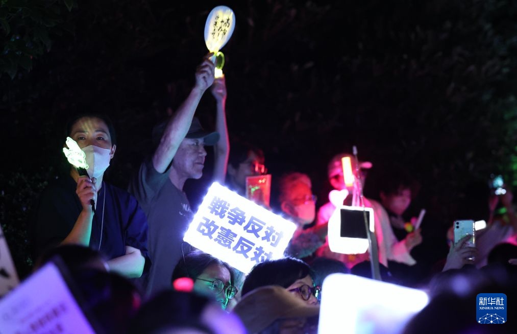 近14万日本民众抗议高市政府危险政策 近14万日本民众抗议高市政府危险政策