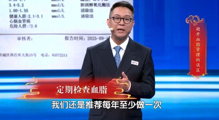 血脂越低,痴呆、癌症风险越高?这个范围内才安全! 血脂越低,痴呆、癌症风险越高?这个范围内才安全!