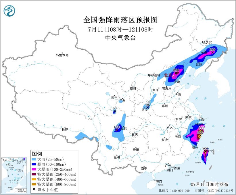 中央气象台7月11日06时继续发布暴雨橙色预警
