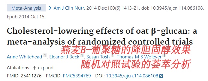 血脂越低,痴呆、癌症风险越高?这个范围内才安全! 血脂越低,痴呆、癌症风险越高?这个范围内才安全!