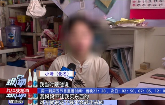 警惕!广州一五年级女孩玩游戏遇“警官”诈骗,家长近5000元瞬间被骗 警惕!广州一五年级女孩玩游戏遇“警官”诈骗,家长近5000元瞬间被骗