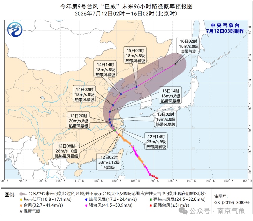 风力持续增大,南京地铁临时停运,非必要不外出! 风力持续增大,南京地铁临时停运,非必要不外出!