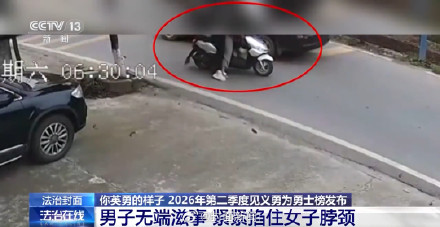 老人制止男子施暴被咬掉鼻子没松手 直到民警到来 老人制止男子施暴被咬掉鼻子没松手 直到民警到来